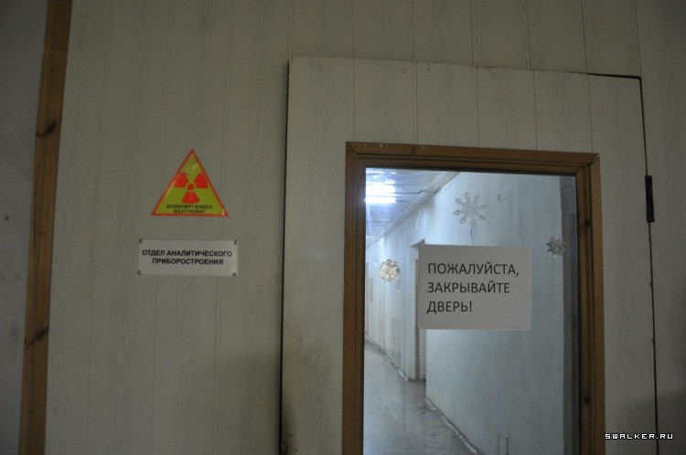 НИИ физики, Ростове-на-Дону