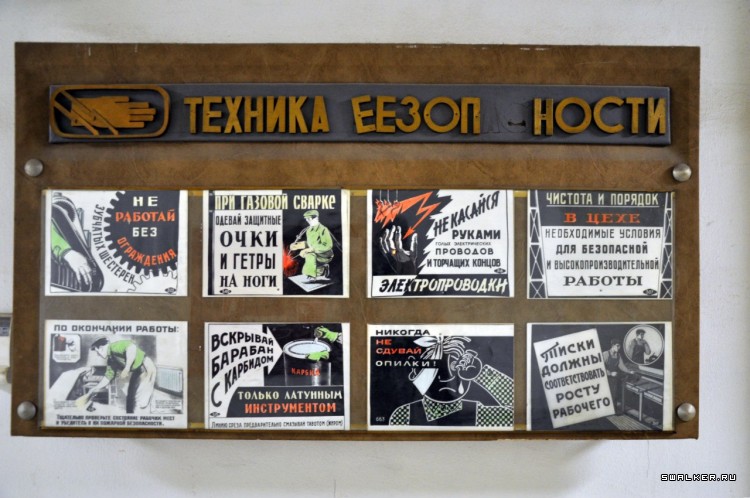 НИИ физики, Ростове-на-Дону