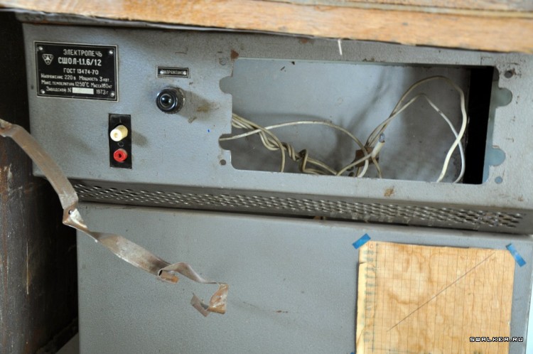 НИИ физики, Ростове-на-Дону