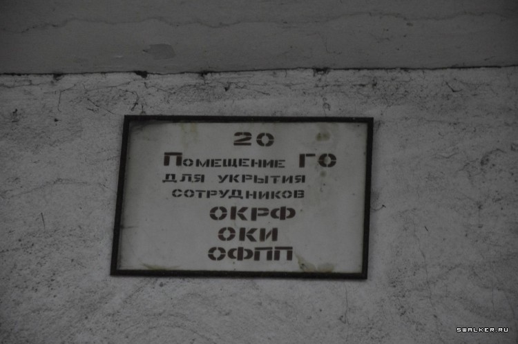 НИИ физики, Ростове-на-Дону