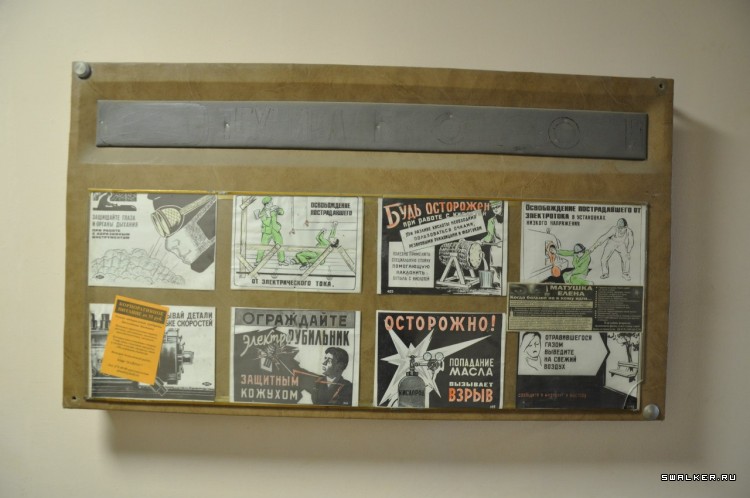 НИИ физики, Ростове-на-Дону