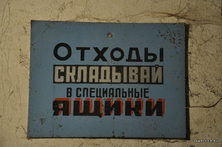 НИИ физики, Ростове-на-Дону