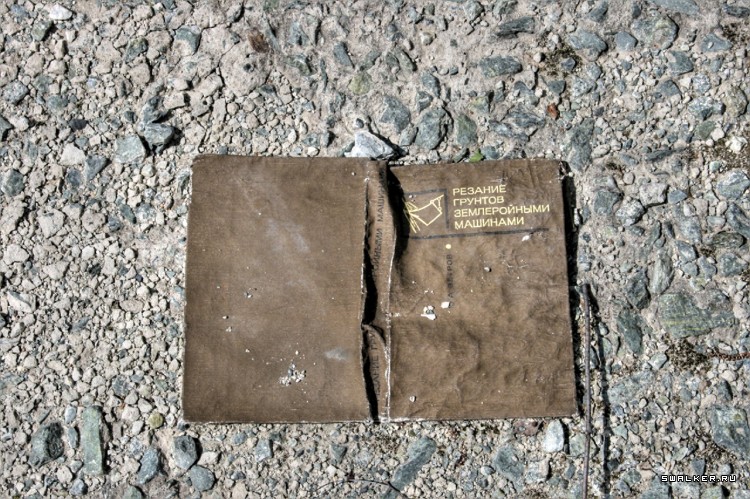 Заброшенное автотранспортное предприятие, Свердловская область