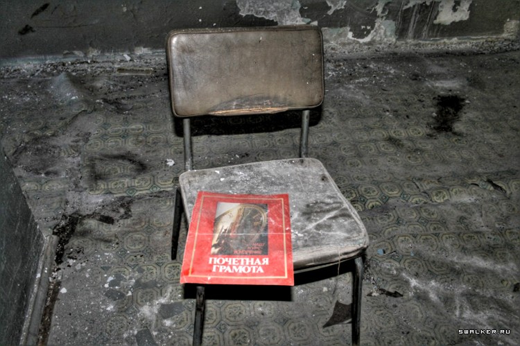 Заброшенное автотранспортное предприятие, Свердловская область