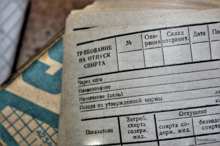 Заброшенное автотранспортное предприятие, Свердловская область