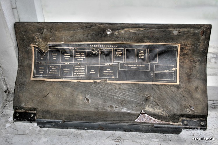 Заброшенное автотранспортное предприятие, Свердловская область