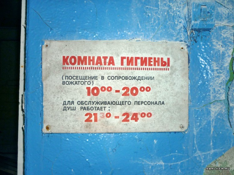 Заброшенный пионерский лагерь "ЛУЧ", Московская область Заброшенный пионерский лагерь "ЛУЧ", Московская область