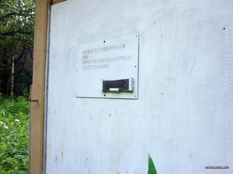Заброшенный пионерский лагерь "ЛУЧ", Московская область Заброшенный пионерский лагерь "ЛУЧ", Московская область