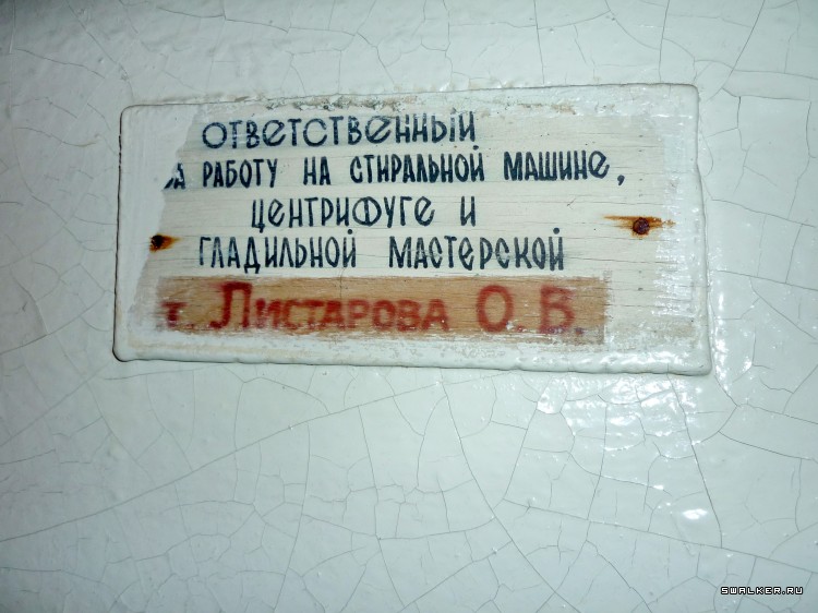 Заброшенный пионерский лагерь "ЛУЧ", Московская область Заброшенный пионерский лагерь "ЛУЧ", Московская область
