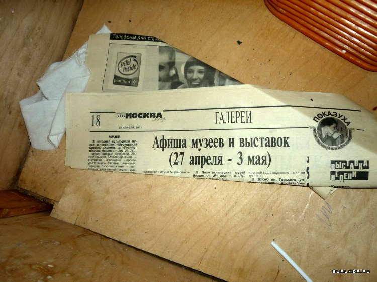 Заброшенный пионерский лагерь "ЛУЧ", Московская область Заброшенный пионерский лагерь "ЛУЧ", Московская область