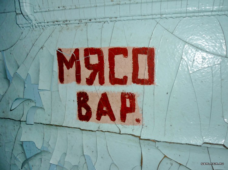 Заброшенный пионерский лагерь "ЛУЧ", Московская область Заброшенный пионерский лагерь "ЛУЧ", Московская область