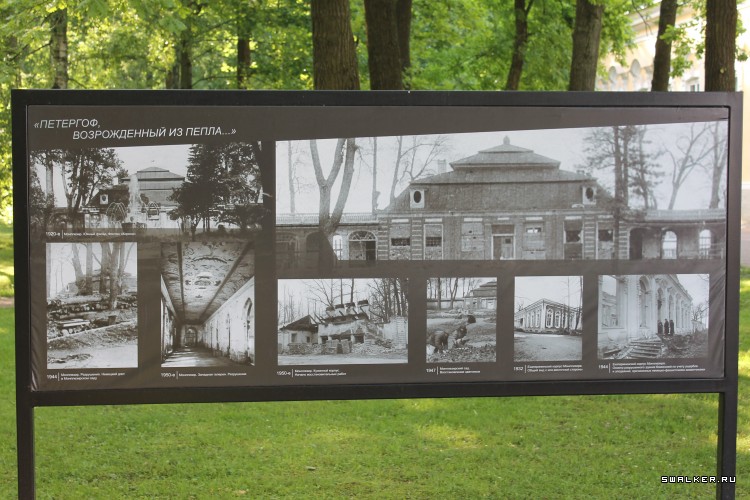 Питер. Петергоф и его знаменитые фонтаны