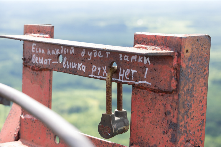 Мачта высотой 355 метров