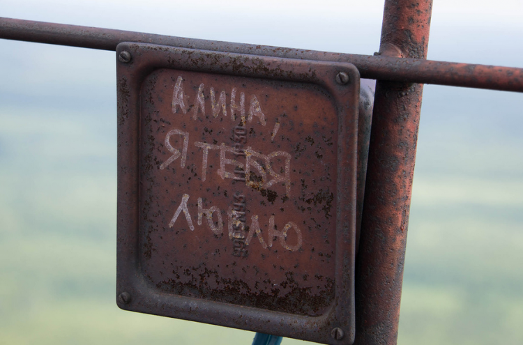 Мачта высотой 355 метров