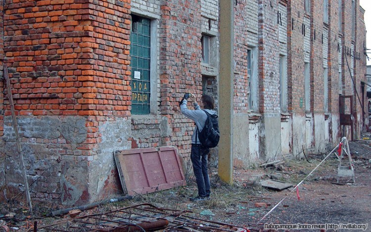 Завод искусственного волокна