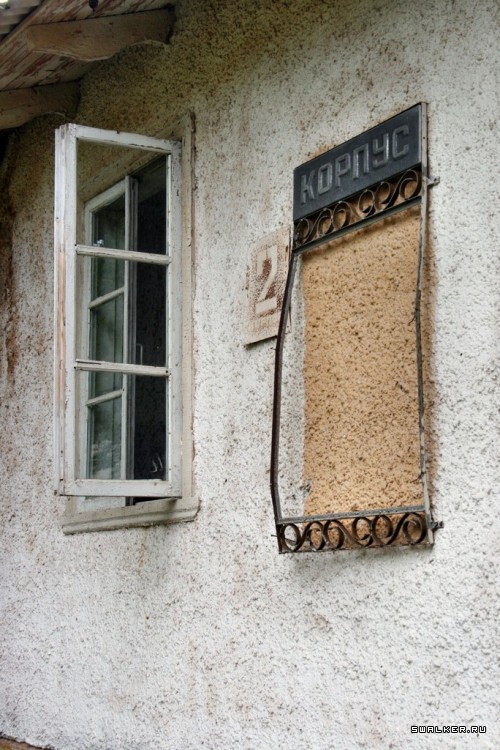 Мертвый пионерлагерь, Свердловская область