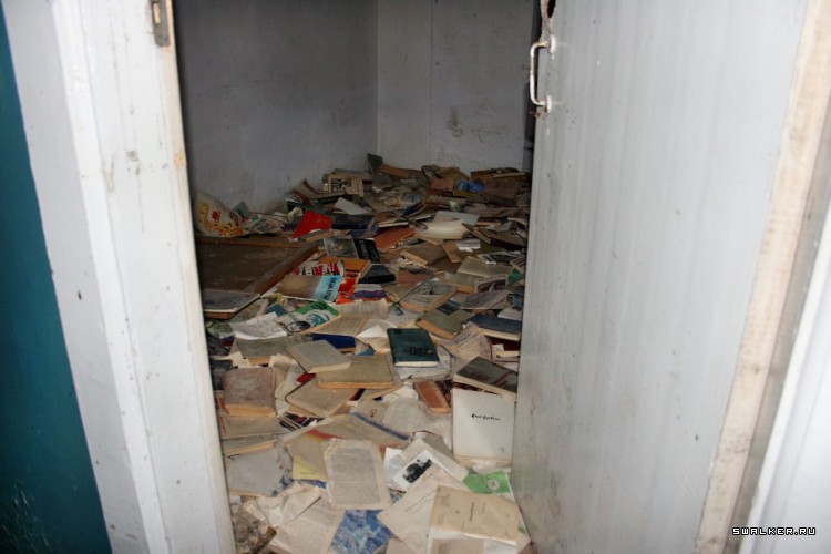 Мертвый пионерлагерь, Свердловская область