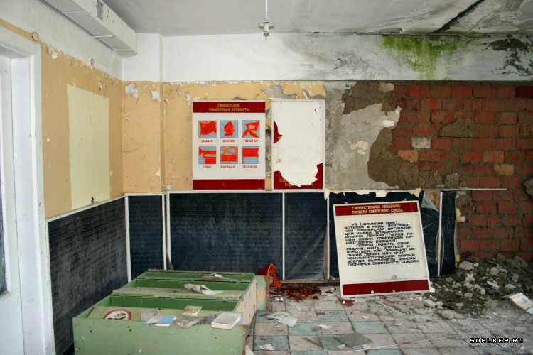 Мертвый пионерлагерь, Свердловская область