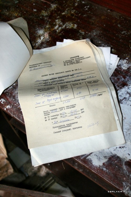 Мертвый пионерлагерь, Свердловская область