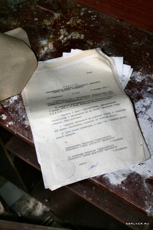 Мертвый пионерлагерь, Свердловская область