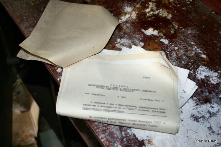 Мертвый пионерлагерь, Свердловская область