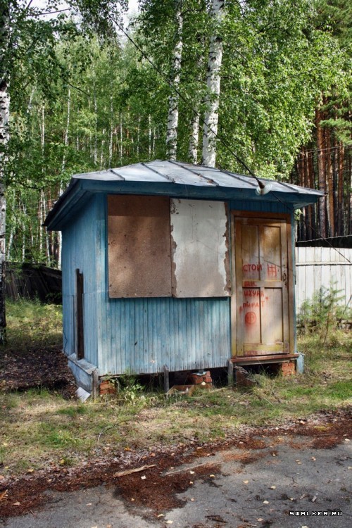 Мертвый пионерлагерь, Свердловская область