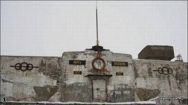 Бункер Второй Мировой Войны Бункер Второй Мировой Войны