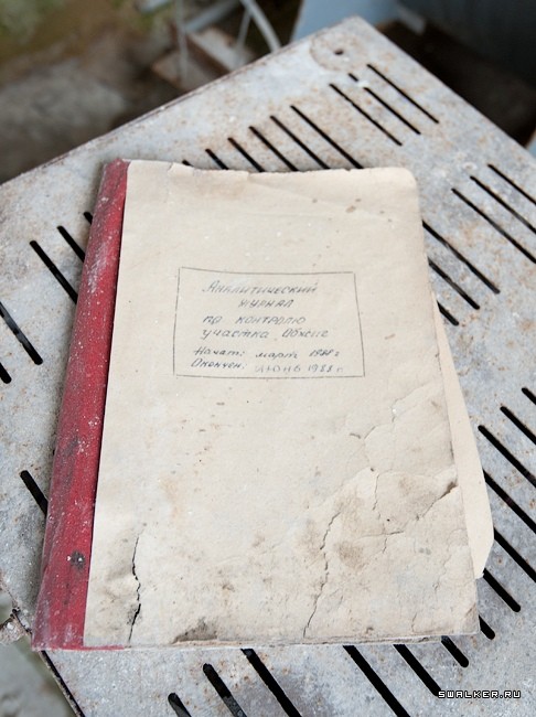 Химическая Лаборатория