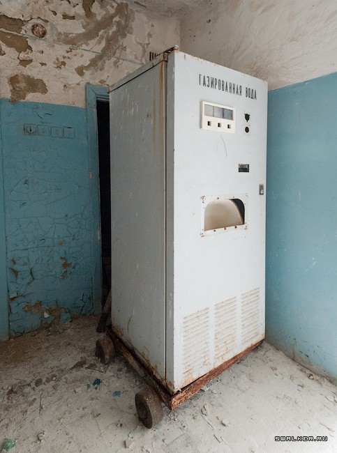 Химическая Лаборатория