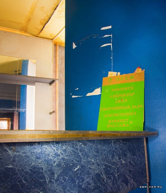 Заброшенный развлекательный центр Заброшенный развлекательный центр