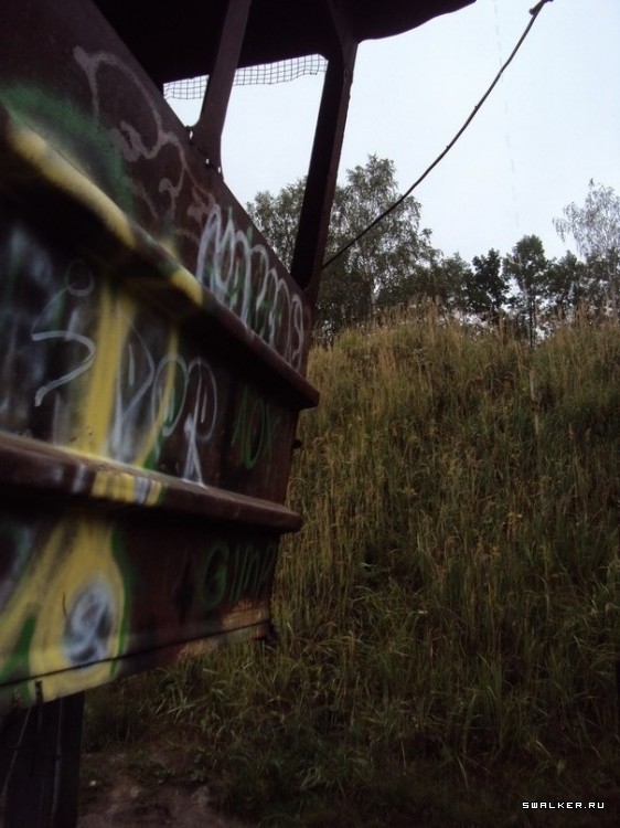 Заброшенное Плав. Средство