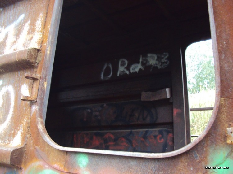 Заброшенное Плав. Средство