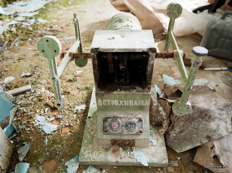 Химическая Лаборатория