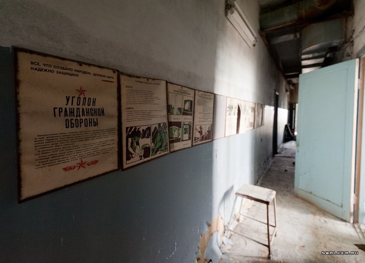 Химическая Лаборатория