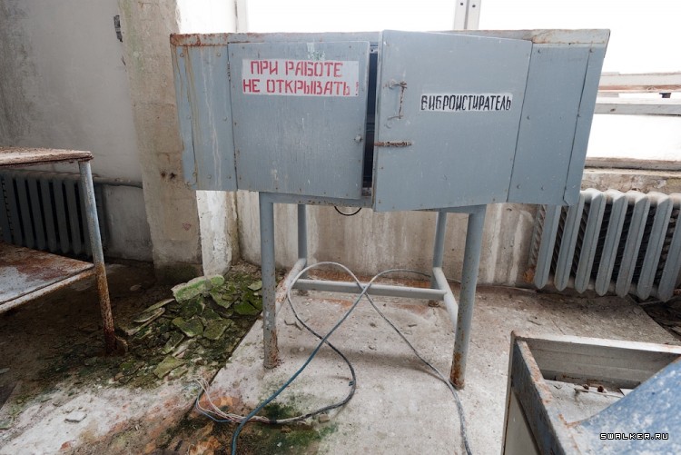 Химическая Лаборатория