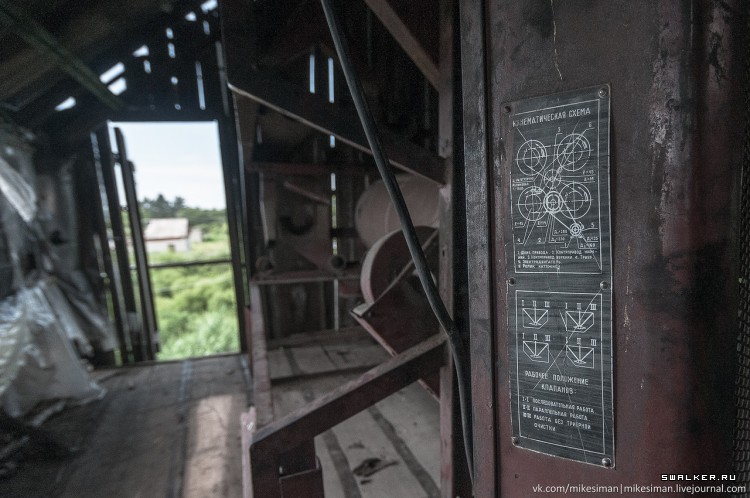 Заброшенный зерноочиститель, Хабаровский край Заброшенный зерноочиститель, Хабаровский край