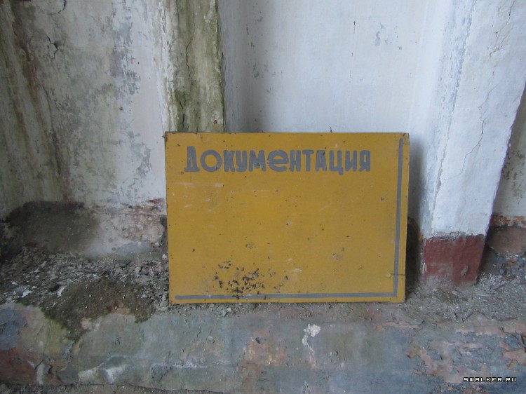 Брошенная военная часть с-25. Московская область. Часть 1