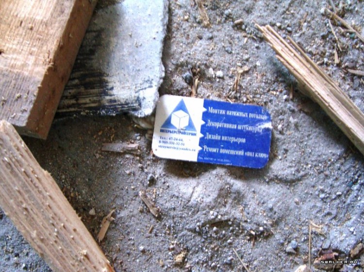 Заброшенное здание в Красноармейске