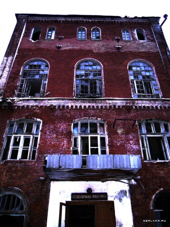 Егорьевская меланжевая фабрика