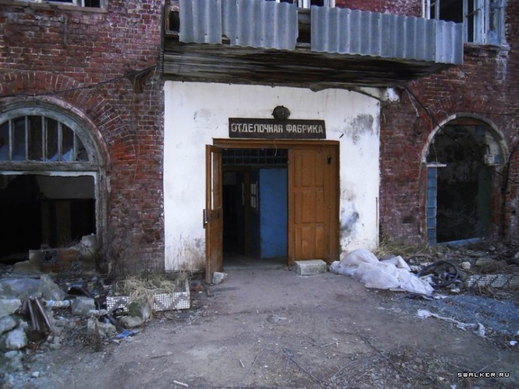 Егорьевская меланжевая фабрика