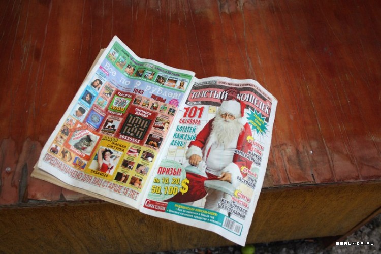 Склады Склады