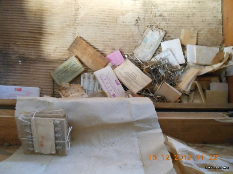 Военные склады