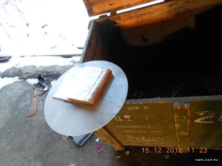 Военные склады