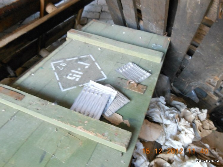 Военные склады