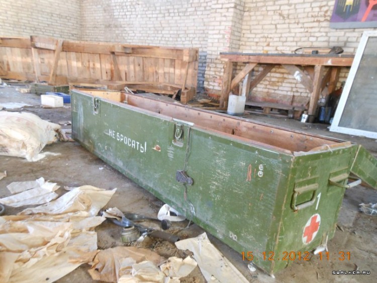 Военные склады