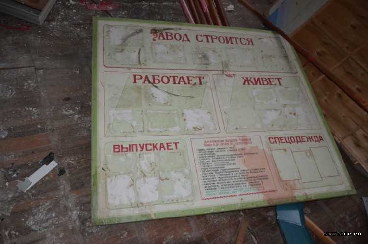 Железногорский завод Кристалл Железногорский завод Кристалл