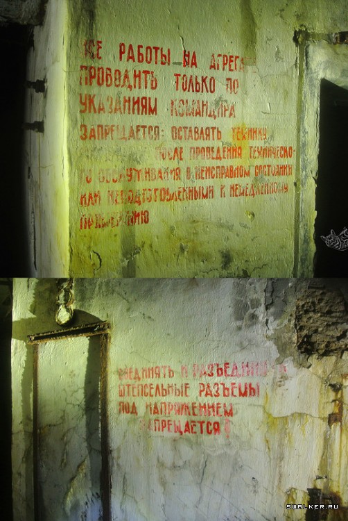 571 ракетный полк