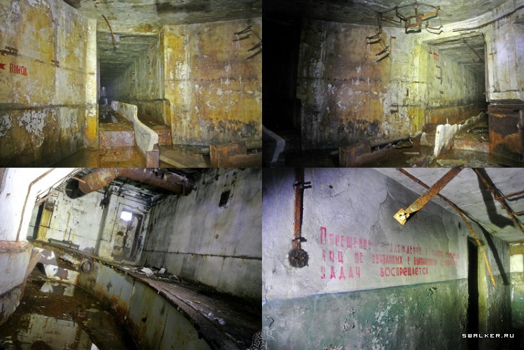 571 ракетный полк