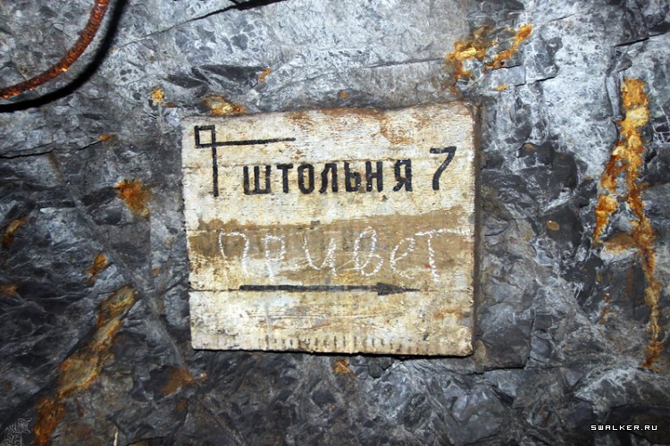 Рудник "Ахаба" 1968 года