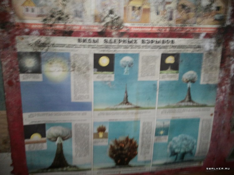 Бомбоубежище телевизионного центра, Петропавловск-Камчатский